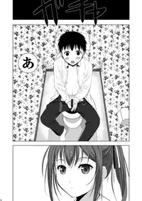 (COMITIA 108) [Secret Dmain] Mixed Twins