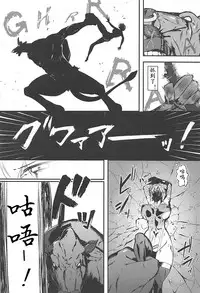 (C93) [Hadairo Rooibos Tea (Pandain)] Taimanin Satori 2 (Touhou Project) [Chinese] [不咕鸟汉化组]