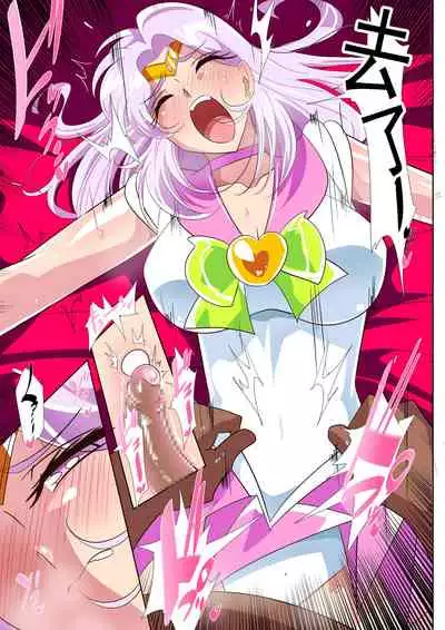 [Warabimochi] Heroine Harassment Great Madame Yuubari Yuno 3 [Chinese] [胸垫汉化组]