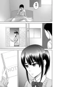 [Yamakumo] Closet 2 ~Kanojo no Ketsumatsu~ [Chinese] [空気系☆漢化]