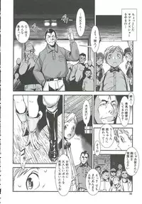 [Shimotsuki Juugo] MAS HOLic