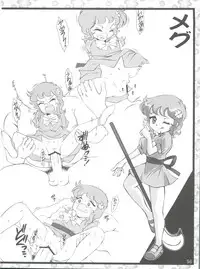 [Old School Academy (Amedama Akihito)] Rekidai Mahou Shoujo Ouhyakka (Various)