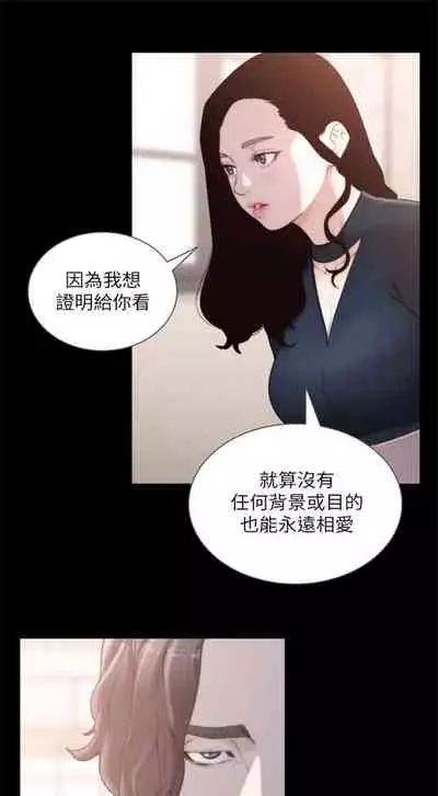 前女友 1-48 中文翻译(更新中)
