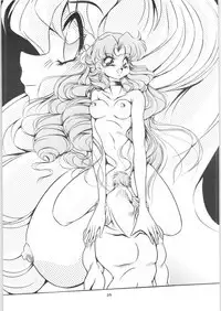 C-COMPANY SPECIAL STAGE 17