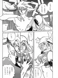 [Kotoyoshi Yumisuke] 3 (Tower Of Druaga)