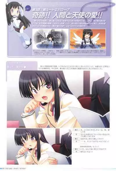 Makai Tenshi Djibril 4 Official Fanbook