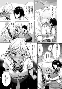 [MGMEE] Joshi Otasa no Oujisama Ch. 1-4