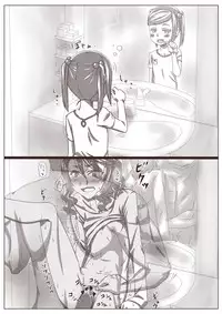 [Shamorok Kuhato] Hitozuma