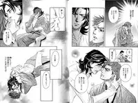 B-BOY LUV 12 オヤジ特集