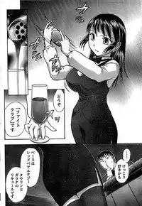 Doki! Special 2007-12