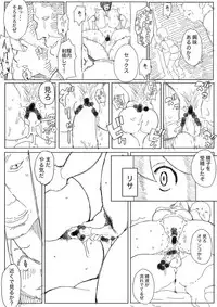 [Bkyu] 昔の漫画
