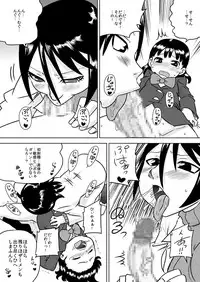 [Calpis Koubou] Futanari Shoujo no Karada no Nayami