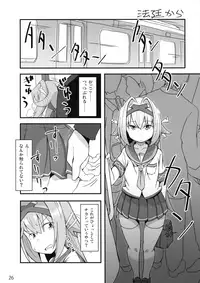 (Futaba Gakuensai 10) [MK ULTRA (Various)] Sengoku Chijoku Collection (SENGOKU COLLECTION)