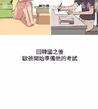 調教女大生【中文】