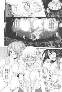 [Tachibana Omina] BOY MEETS HAREM