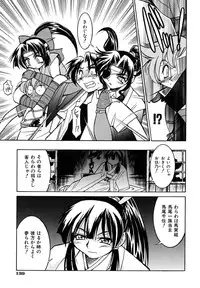 [Inoue Yo Shihisa] Pony Binding japanese