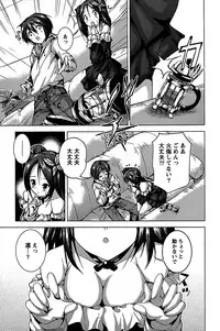 [Mochizuki Azumi] Love Encounter