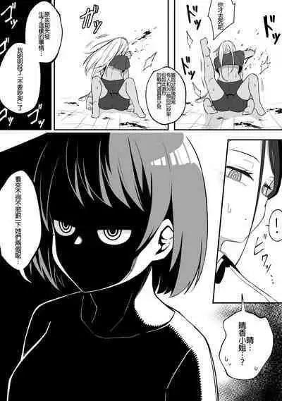 Mirror Collection Vol.9