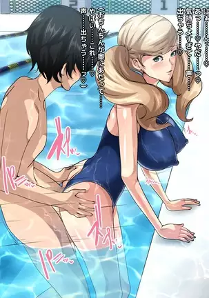 Kaitou no Seitan - Ryou