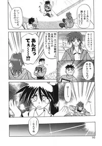 [Sanbun Kyoden] Keikoku no Meimu