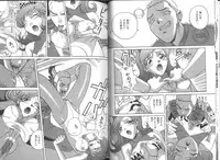 [Orihime] Fukujuu ~ submisson ~