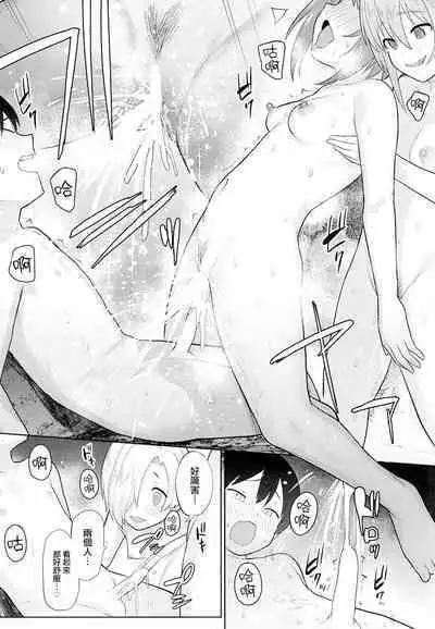 Accent Circonflexe 3