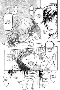 Yuushitetsusen no Koi