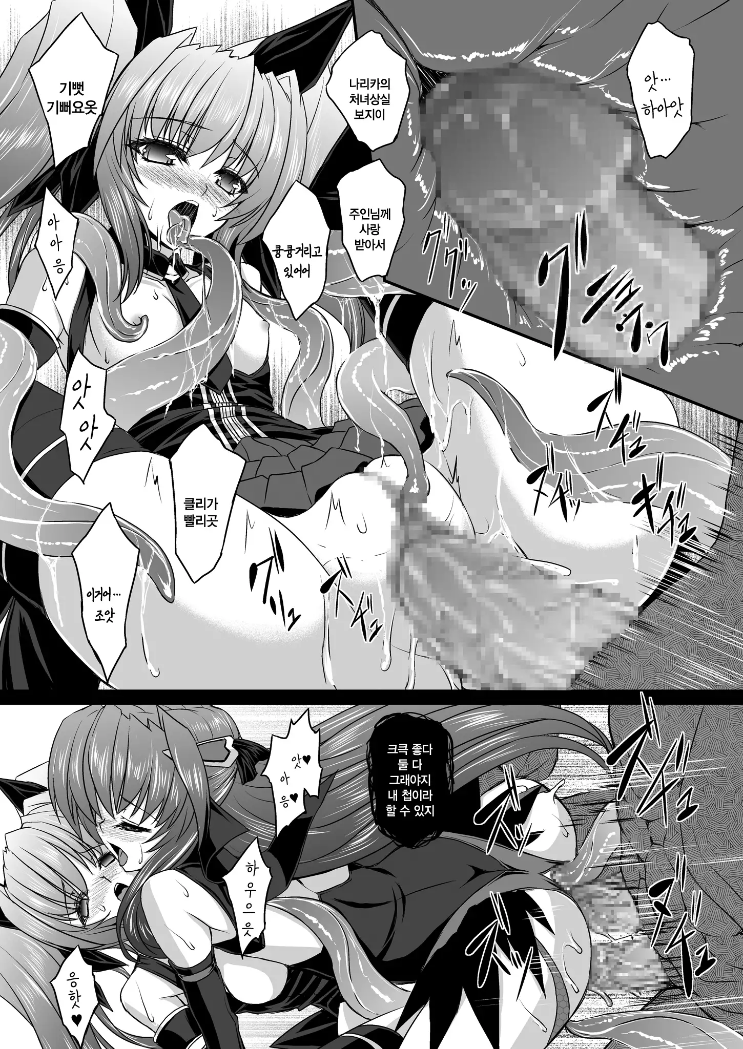 FallenBeatAngel & FallenBeatZwei