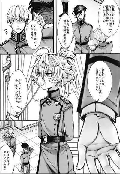 A story where Tanya is in serious trouble due to side effects