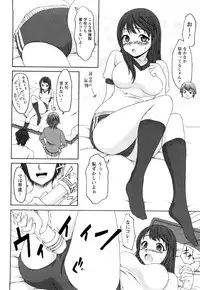 [Kase Daiki] Munyukko Hi School