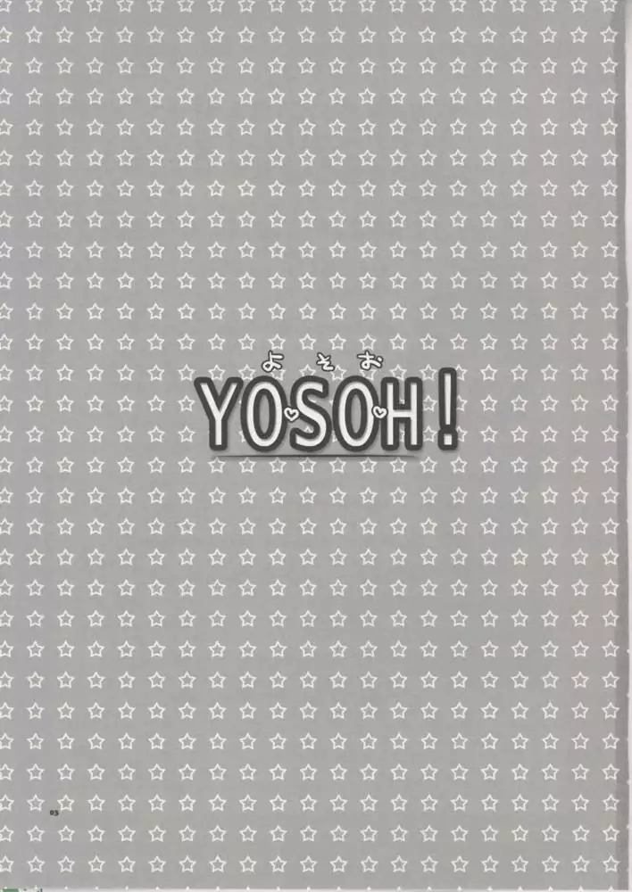 Yosoh