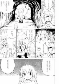 [Y.ssanoha] 2011年 军火商 [Chinese] [Digital]