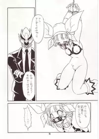 (C52) [Momo no Tsubomi (Various)] Lolikko LOVE 7 (Various)