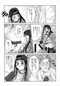 [Anmitsu Sou] Koi suru Kibun