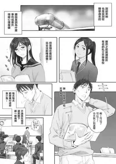 [Arai Kei] Gunjo Gunzo [Chinese] [心血來潮的村民渣重嵌] [Digital]