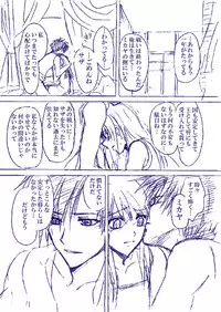 Fire Emblem - Dawn Heat