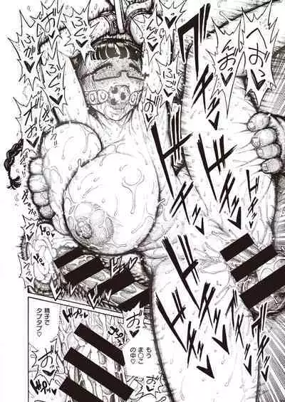 Utahara-san Training 1-4