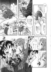 [Mana-Ko] Monjiri... Modaeru Ana. | Writhe My Anus. It is Not Very... Doing...