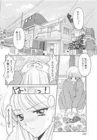 [REN] TABOO -Abunai Renai