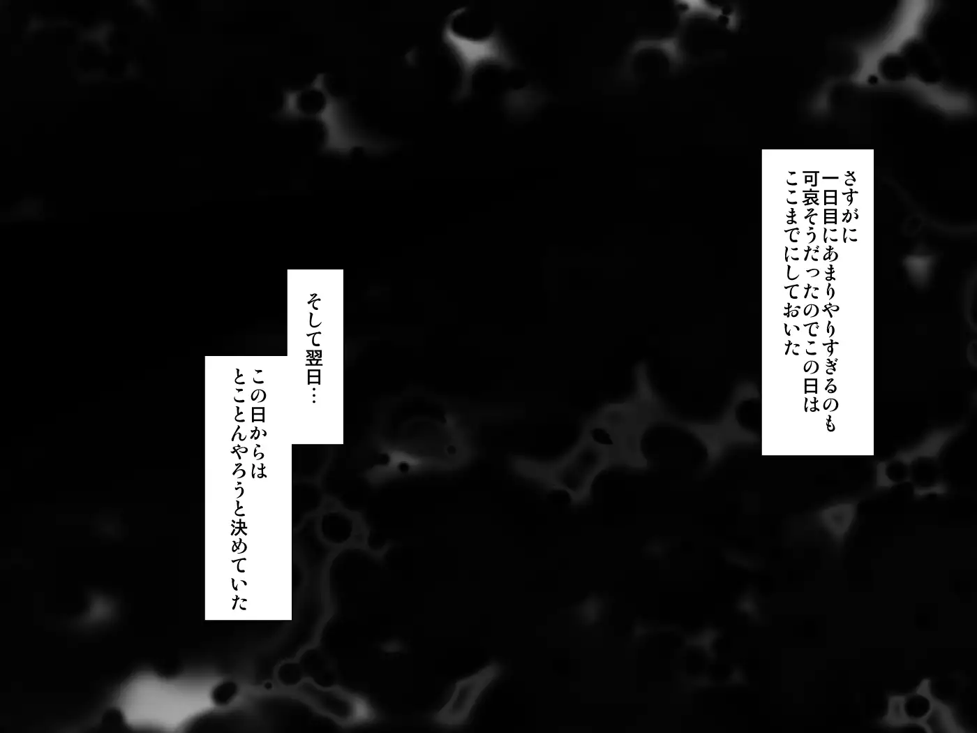 Devils School Journal~Complete Version~