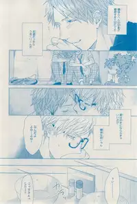 MAGAZINE BE×BOY 2015-03