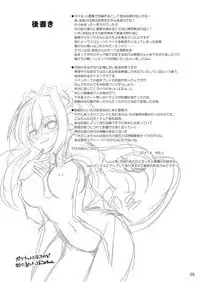 Tadashii Pet no Tsukurikata Soushuuhen