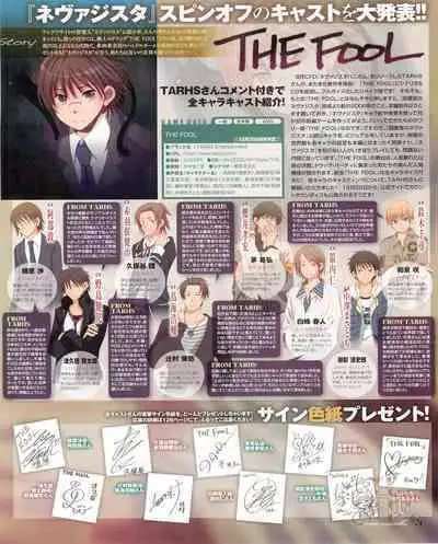 Cool-B Vol.53 2014-01