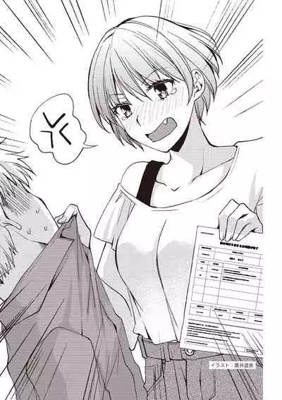 dare mo oshiete kurenai seibyō taisaku handobukku