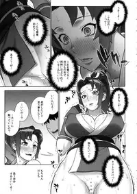 (C93) [Motchie Kingdom (Motchie)] Domidare Kachousen (King of Fighters)