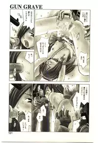 [Tachibana Seven] Love in blind