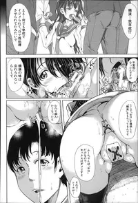 [Yabitsu Hiro] Watashi Wa, Kairakuizonshou