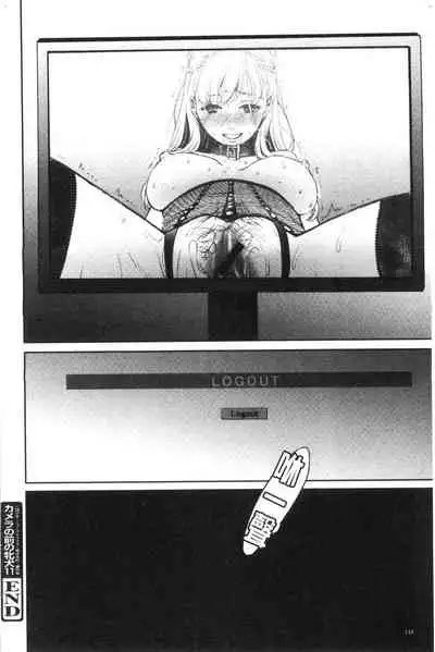 [Gotoh Akira] 21-ji no Onna ~Camera no Mae no Mesuinu~ 2 | 21時之女 ~鏡頭前的牝犬~ 2 [Chinese]