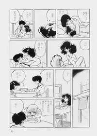 [Azuma Hideo] Hizashi