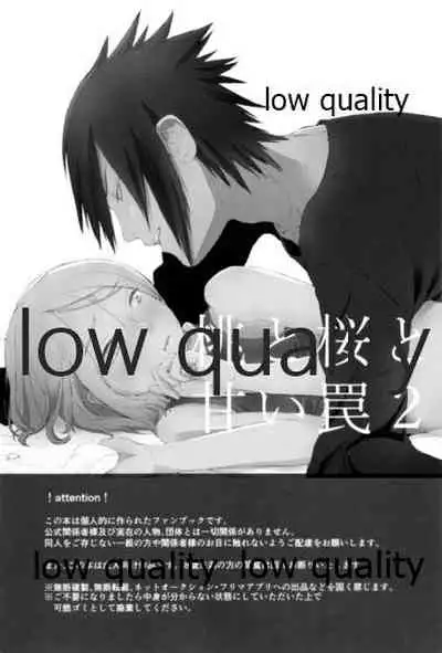 Momo to Sakura to Amai Wana 2